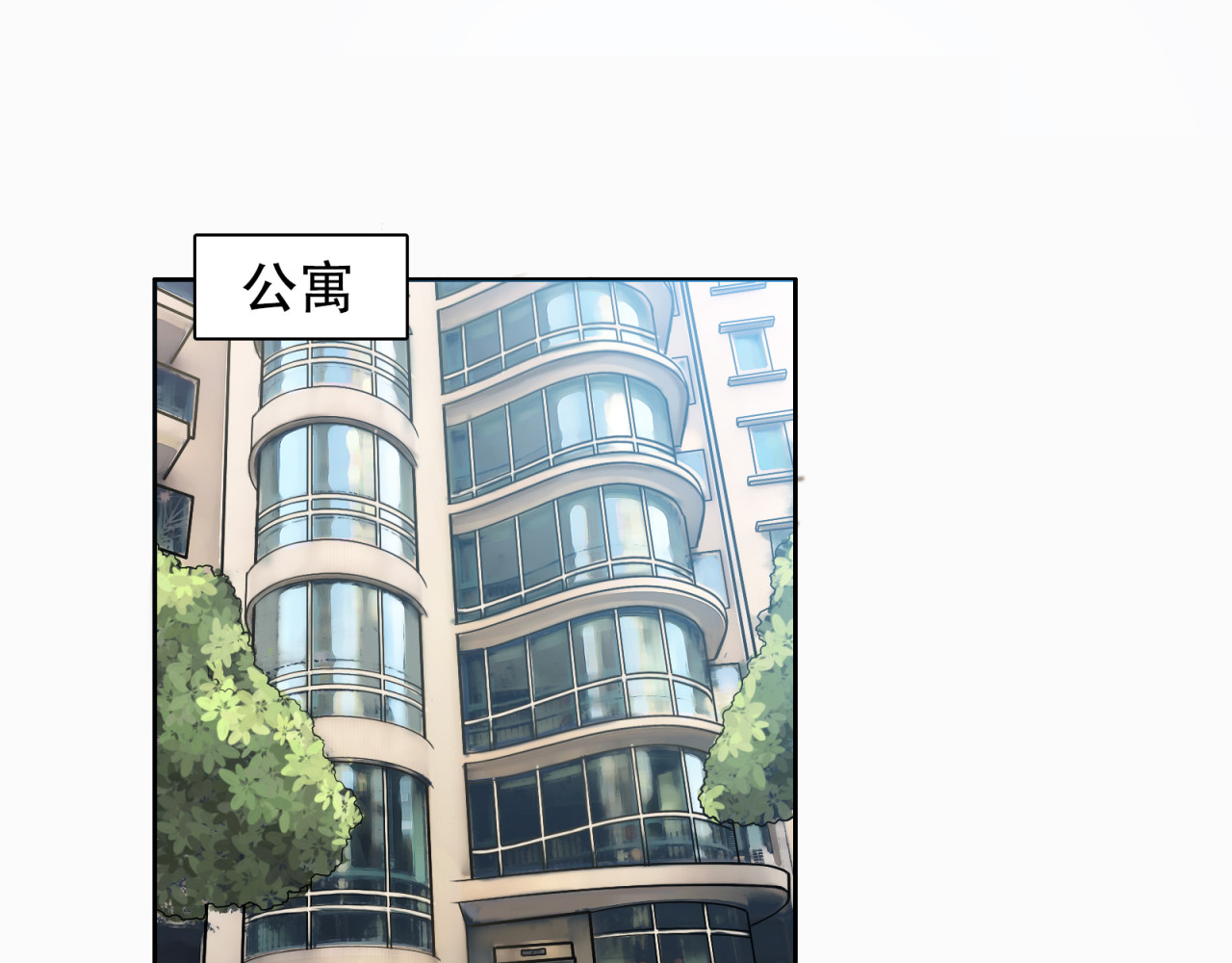 第5话 我葬送了自己的未来？ 第 102 页