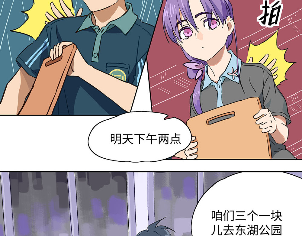 025 跟我交往 第 16 页