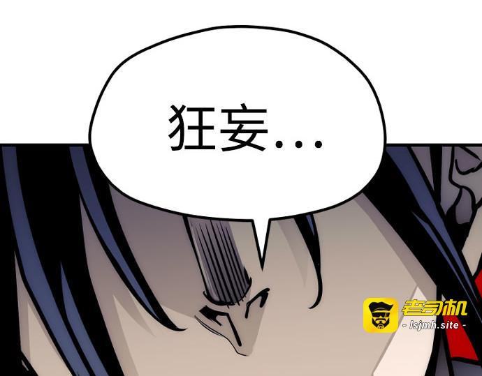 第36话 第 229 页