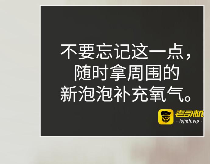 第二季 第133话 第 283 页