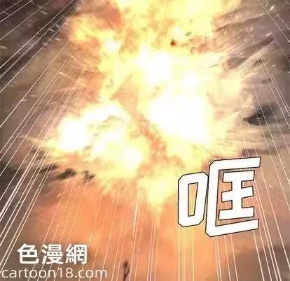 第11话 第 16 页