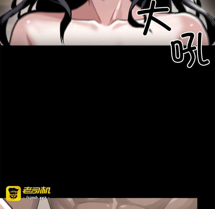第5话 第 49 页