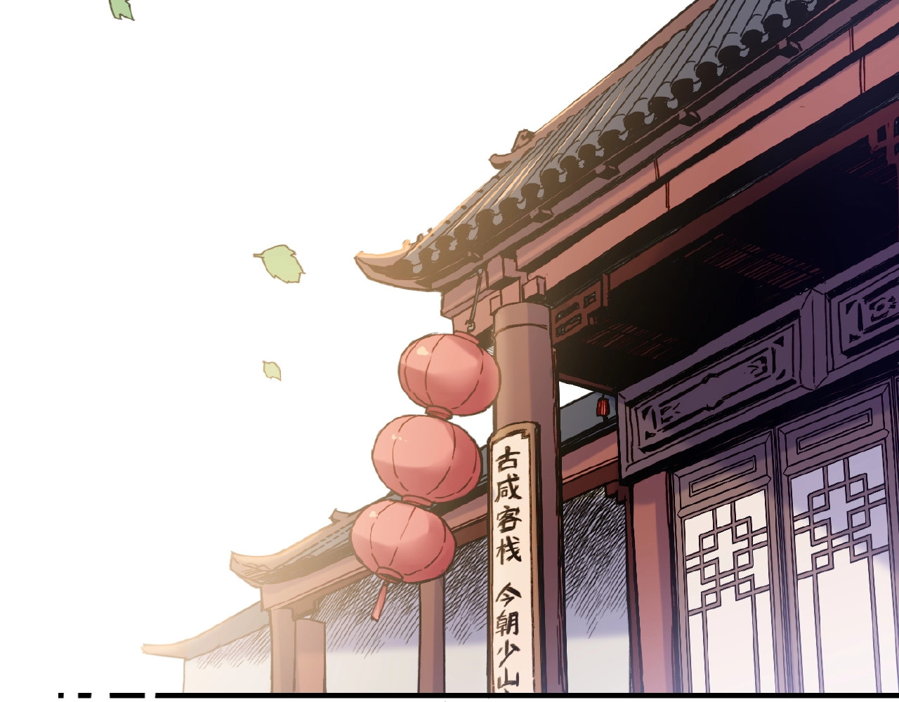第36话 强敌潜入，一无所觉 第 92 页
