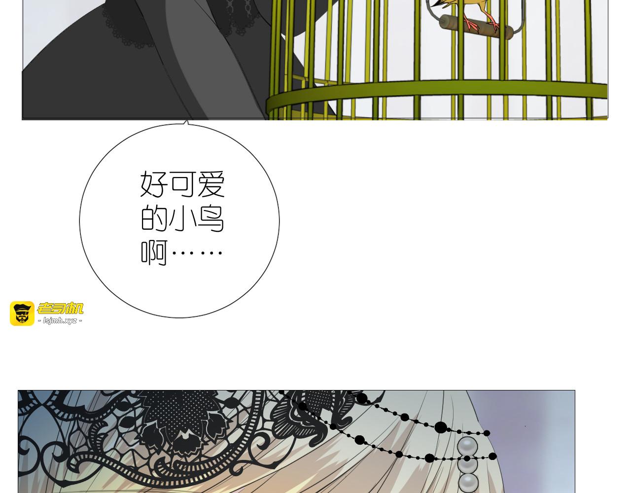 第二季 46.他的妻 第 9 页