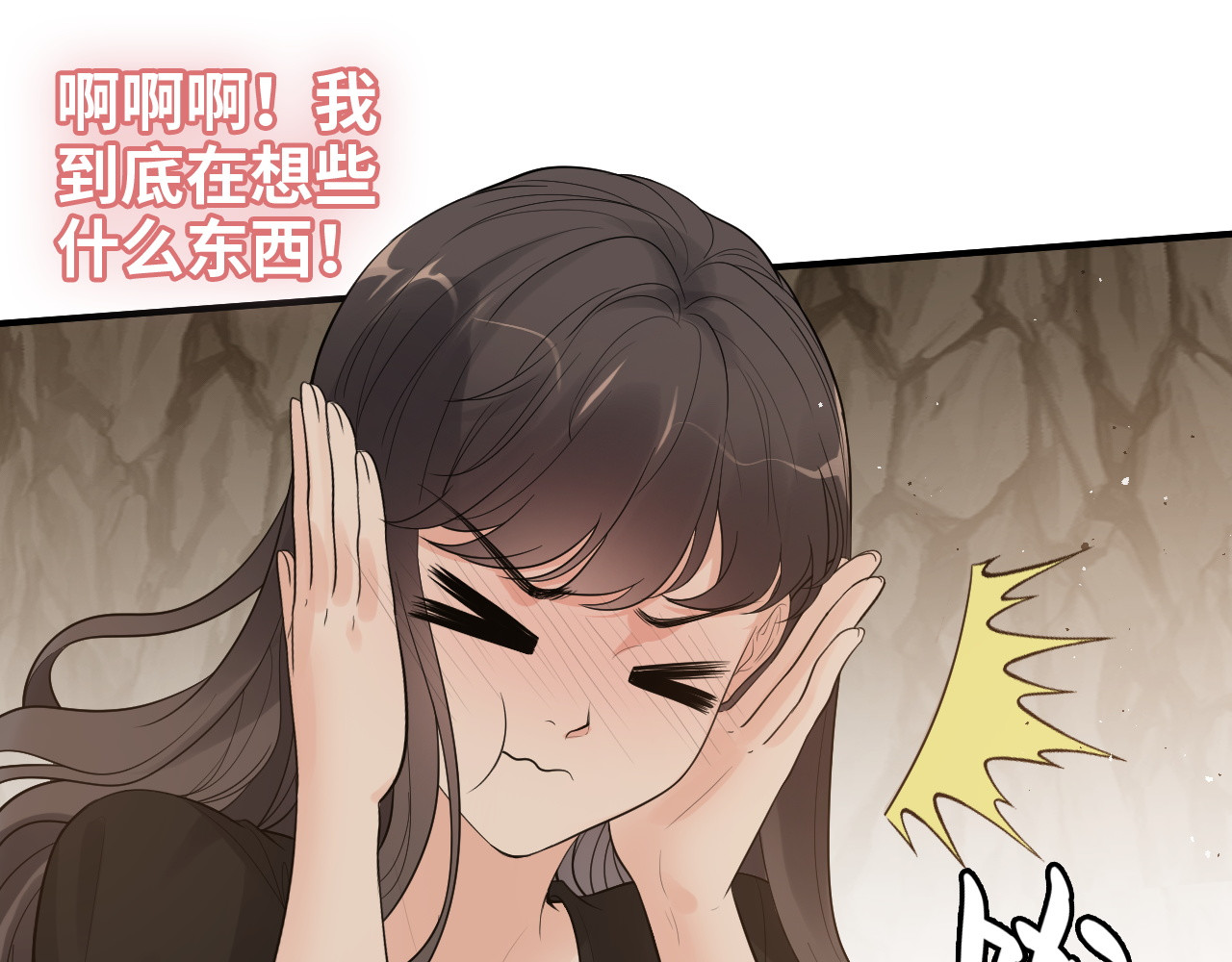 第472话 各自的危机 第 60 页