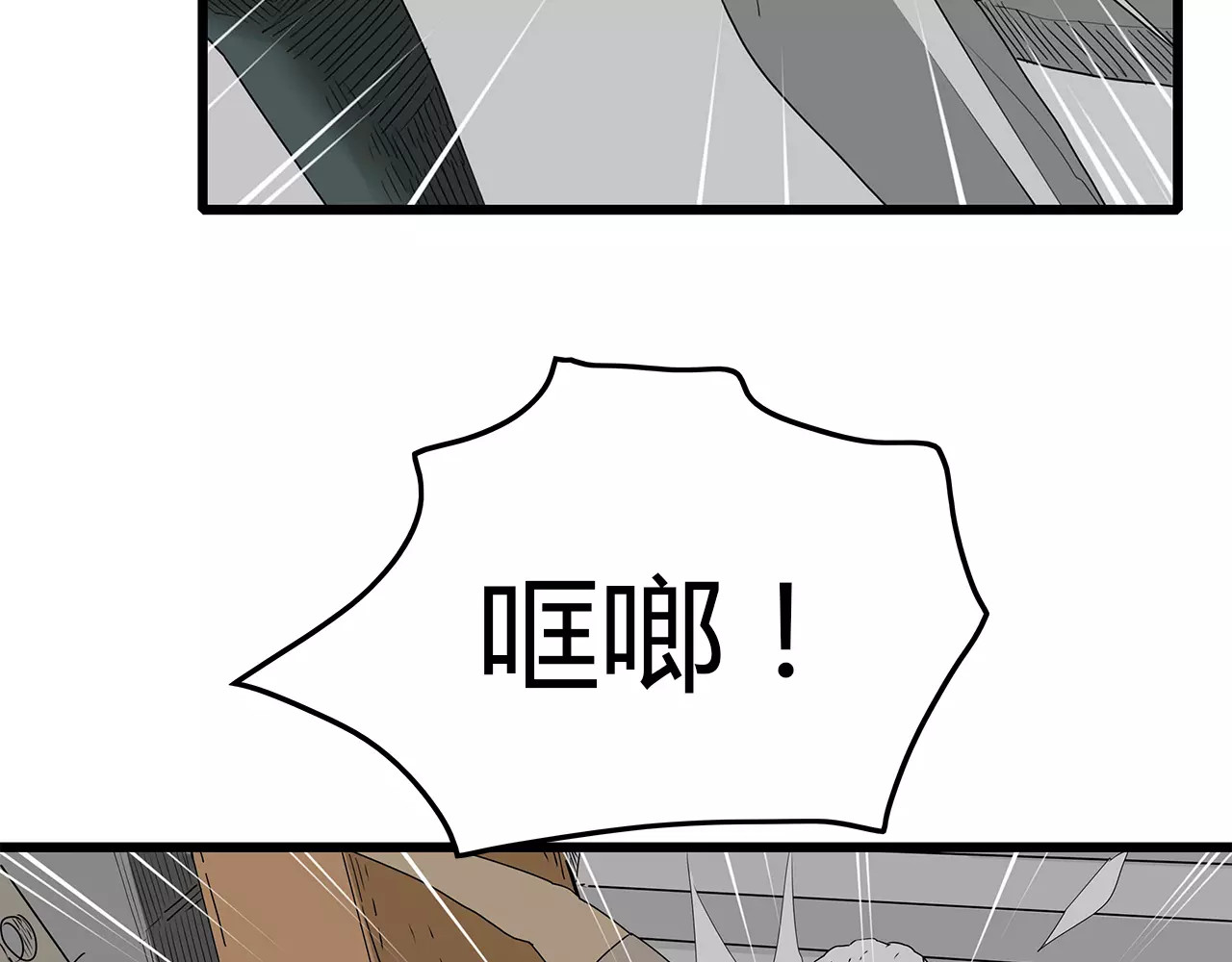 第30话  鱼怪卵 第 24 页