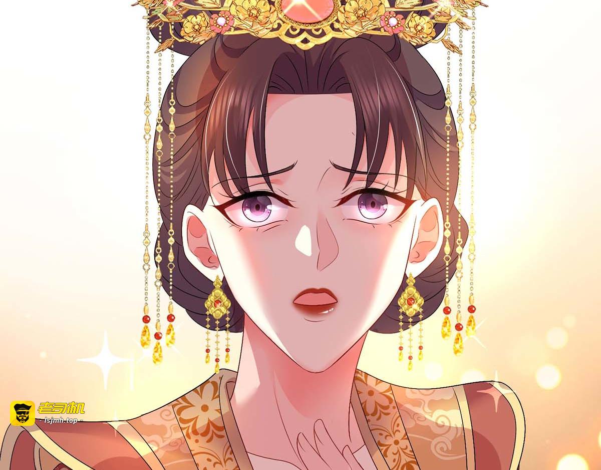 第155话 当年隐情 第 23 页
