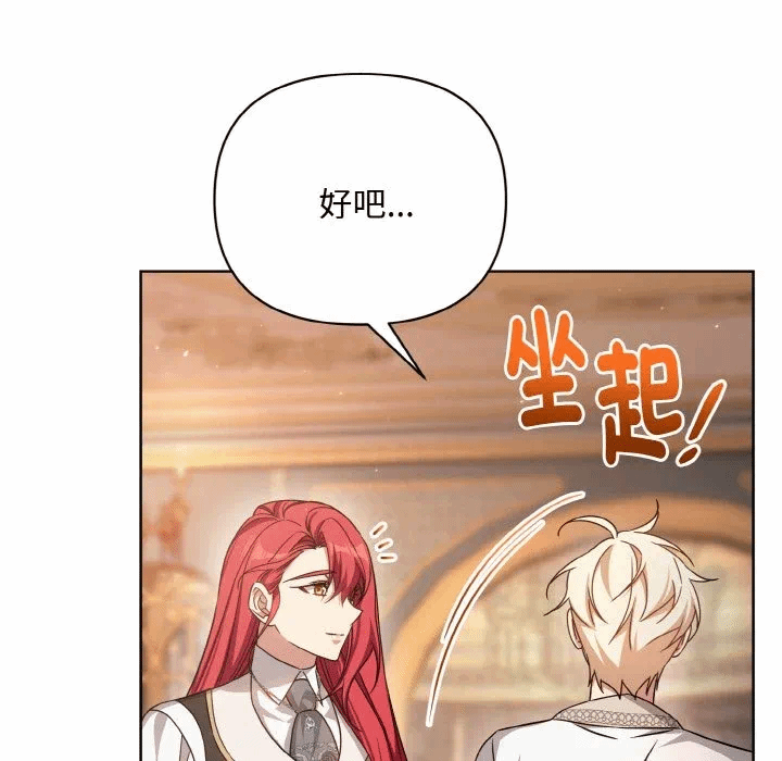 第22话 第 113 页