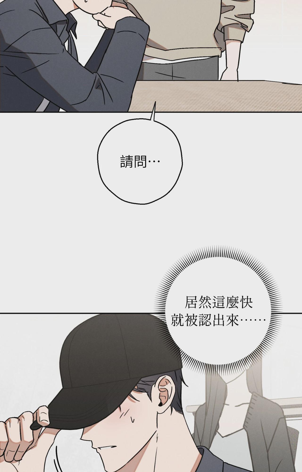 第1话 第 30 页