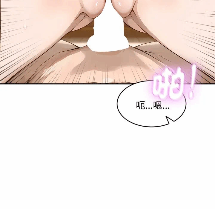 第12话第12话 第 34 页