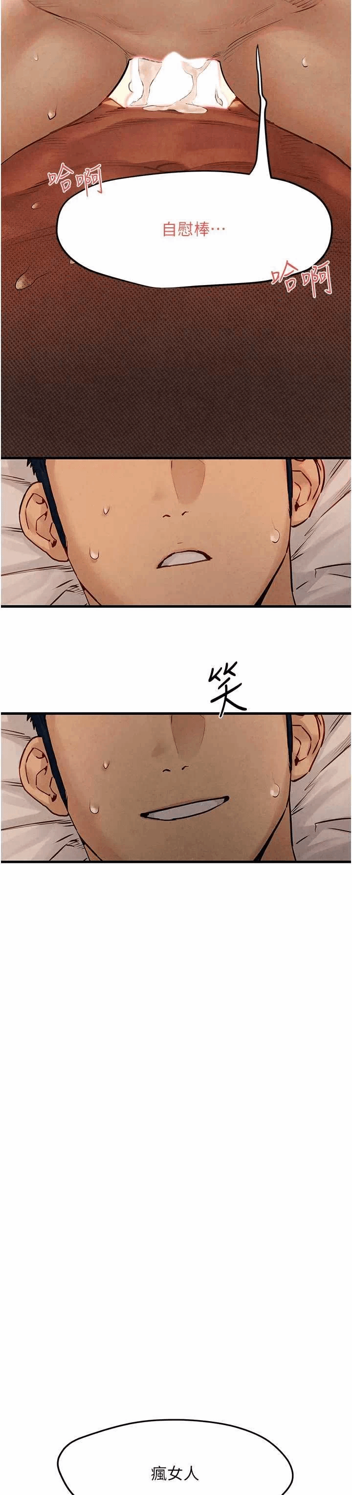 第9话 第 49 页