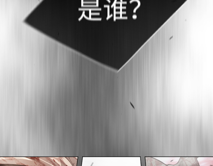 第二季 第49话 第 332 页
