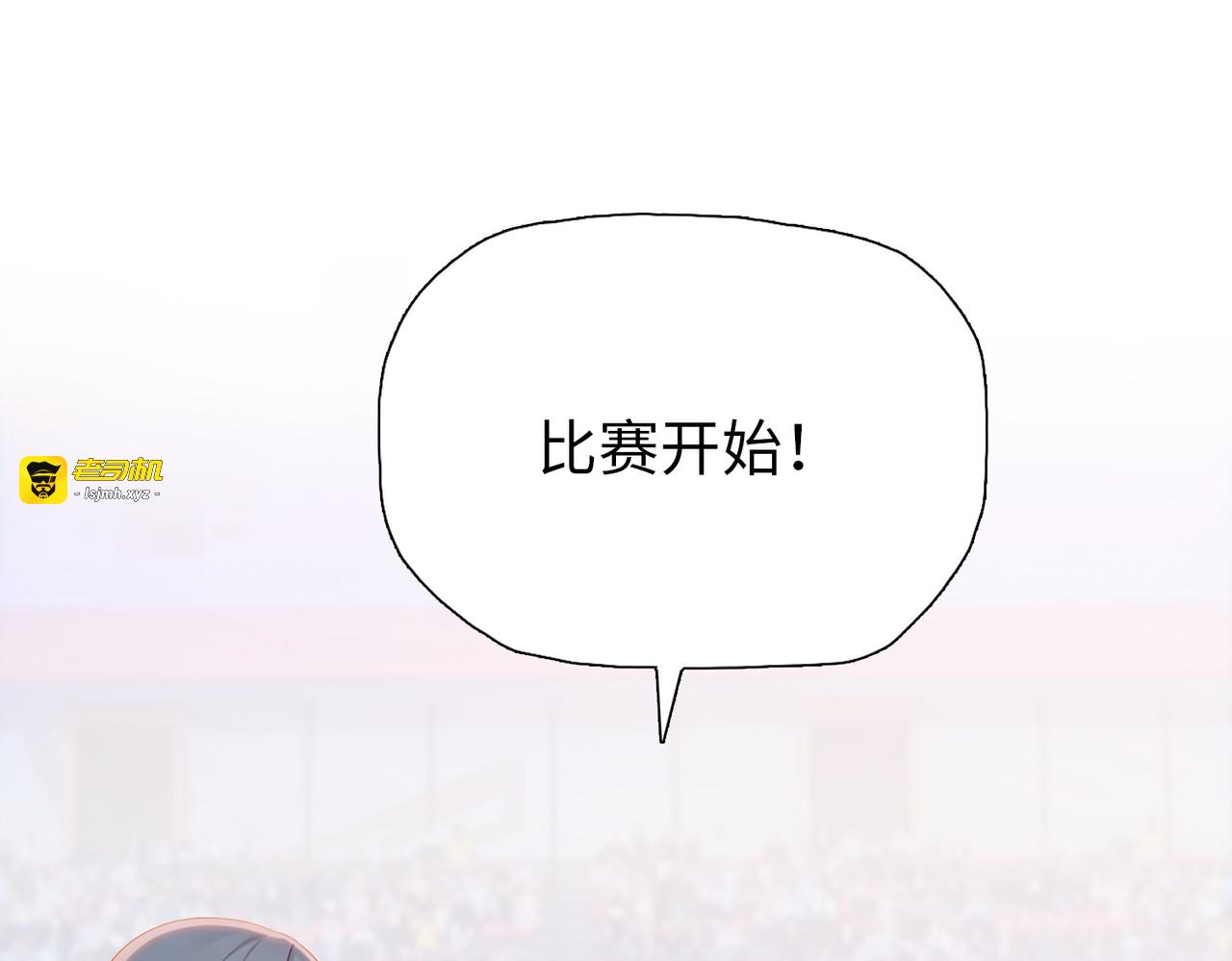 第27话 狂血战士！！ 第 5 页