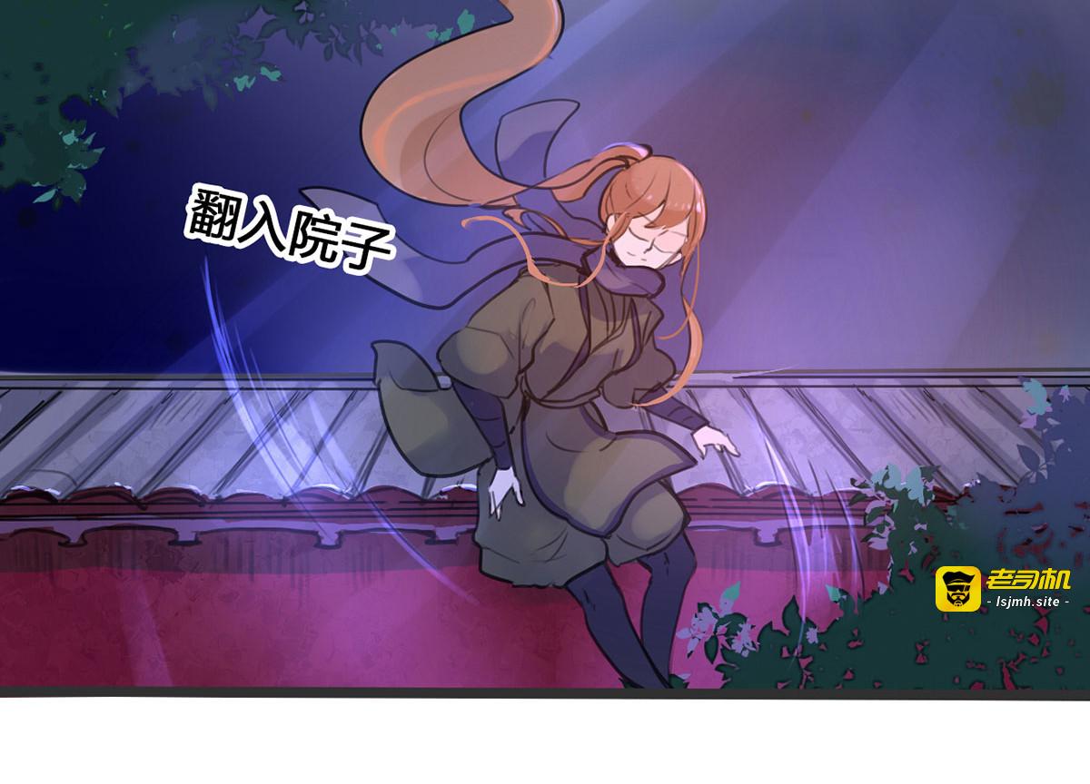第7话 第 59 页