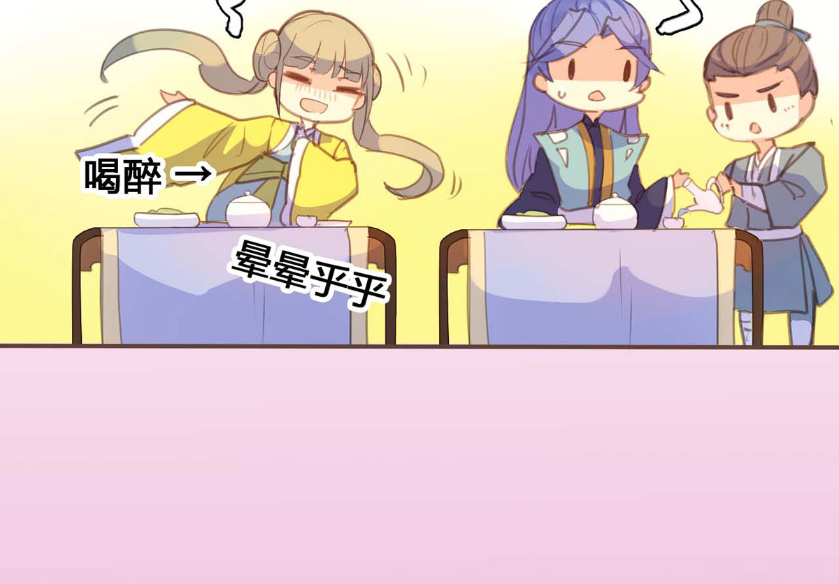 第63话 第 26 页