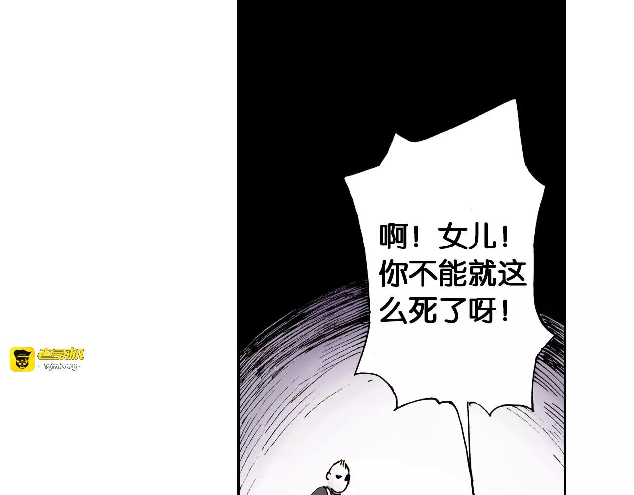 第6话 因零日常 第 105 页