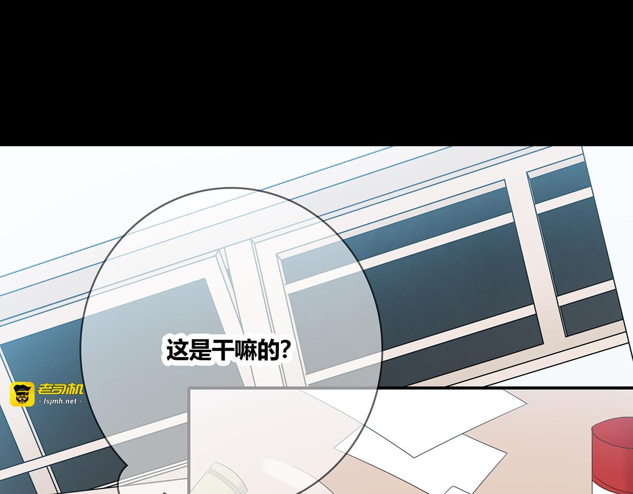 第99话 拉力赛 第 89 页