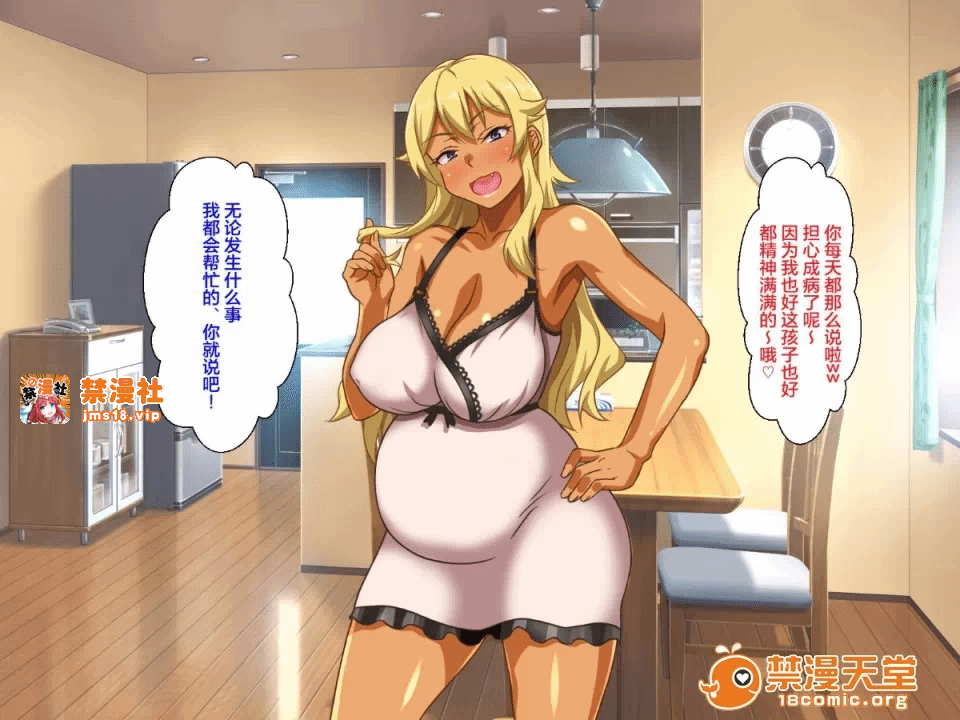 第一话 第 161 页