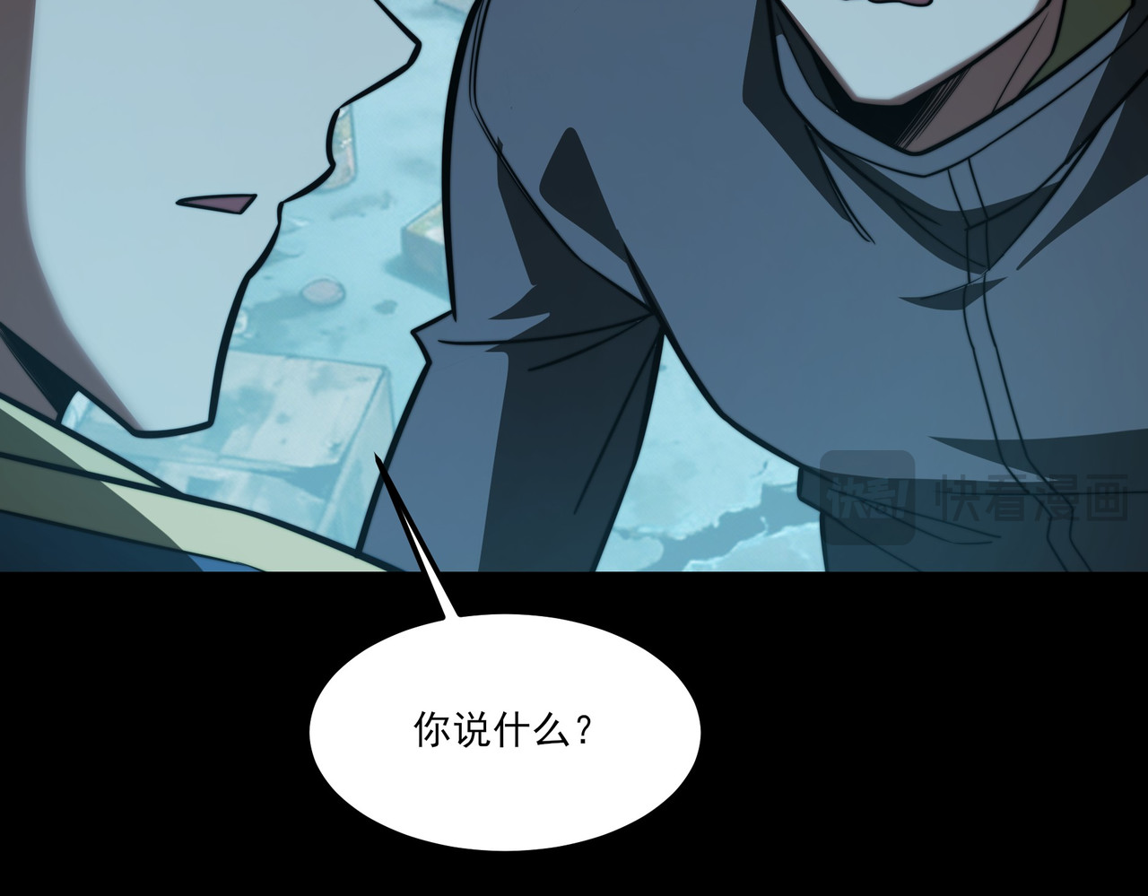 第42话：真实，扫荡炼狱 第 128 页