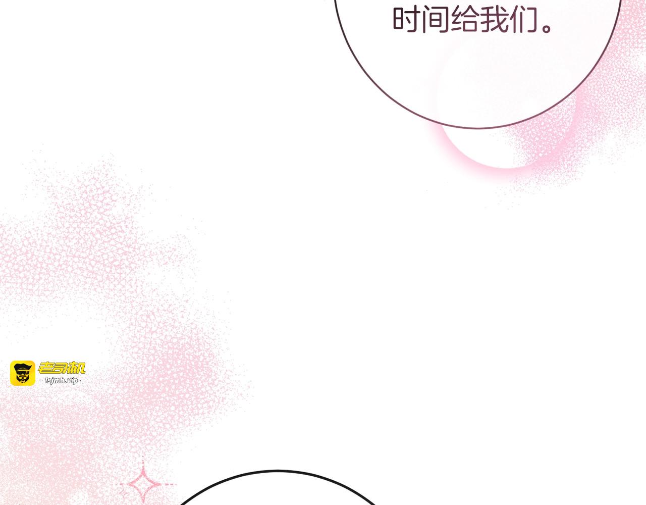 第38话 被喜欢 第 79 页