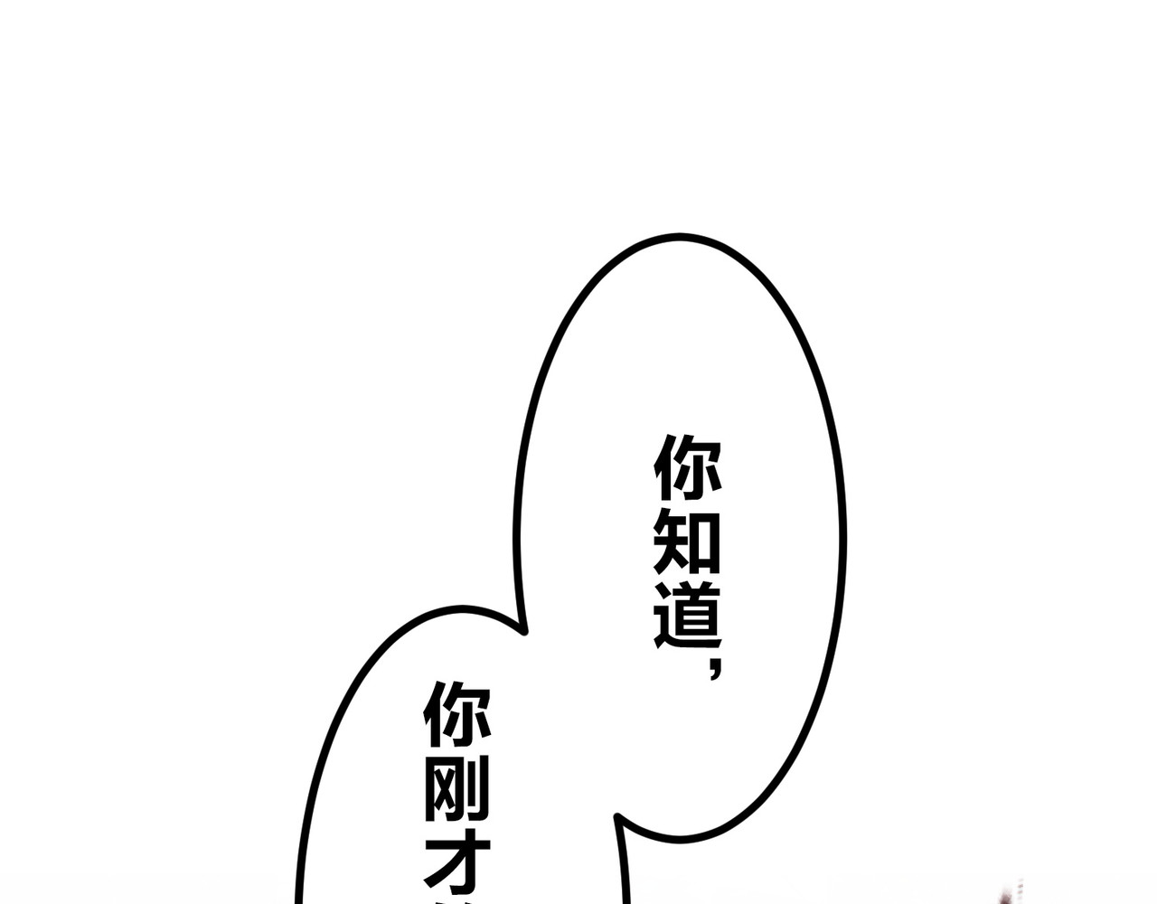 第35话 第 96 页