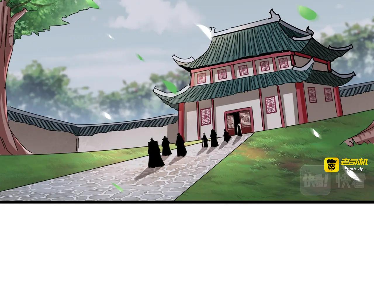 第307话 魔道 第 15 页
