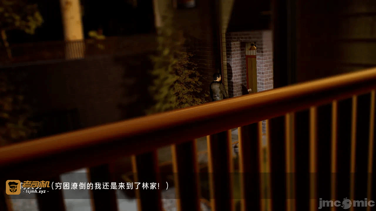 第一话 第 79 页