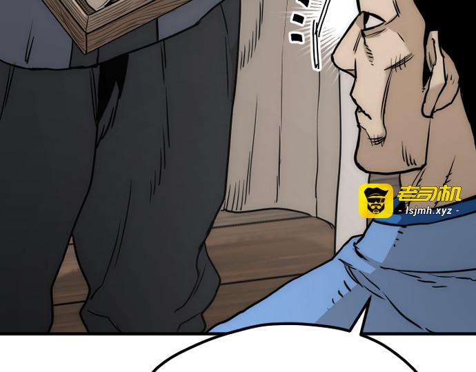 第145话 第 173 页