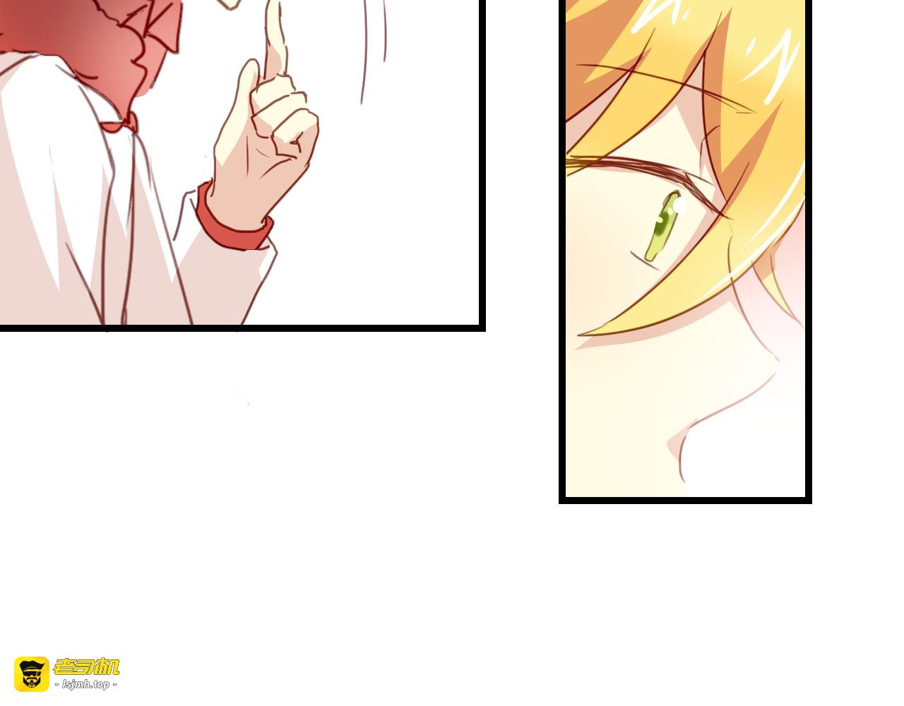 第30话 恋爱究竟是什么呢？ 第 27 页