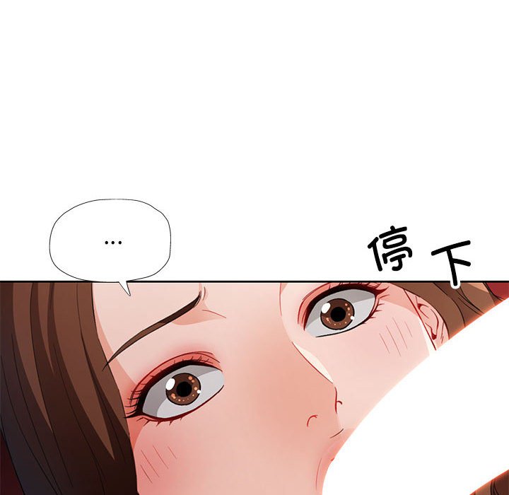 第31话 第 130 页