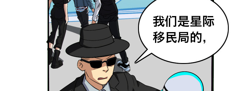 第十话 第 48 页