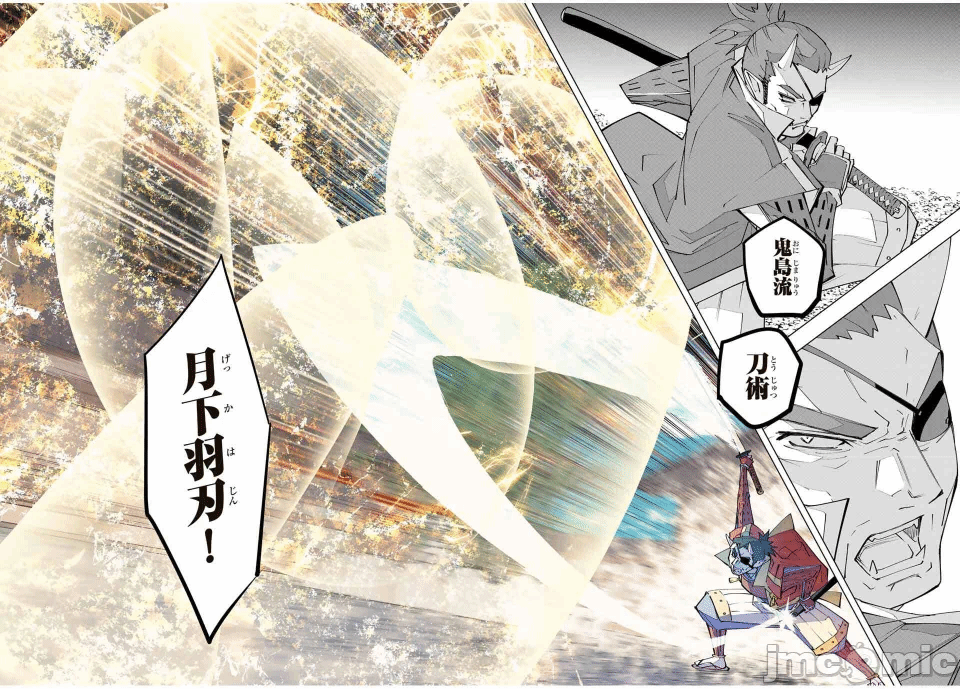 被信赖的伙伴在地下城深处追杀依靠恩惠『无限扭蛋』召唤等级9999的同伴们向世界和原队友復仇还要再补上一句『活该！』 [曲终之时个人汉化] [明镜シスイ、大前贵史] 信じていた仲间达にダンジョン奥地で杀されかけたがギフト『无限ガチャ』でレベル9999の仲间达を手に入れて元パーティーメンバーと世界に復讐&『ざまぁ!』します! 第180话 - 22
