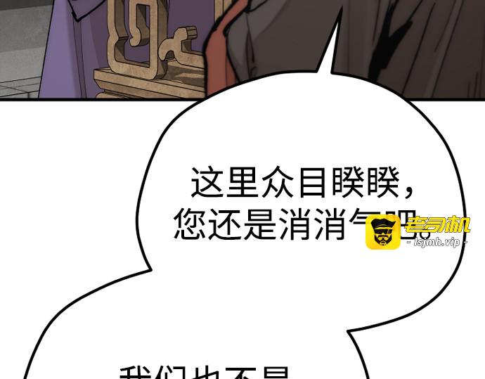 第134话 第 127 页