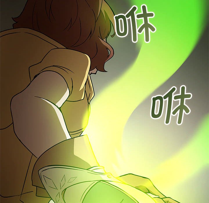 第11话 第 122 页
