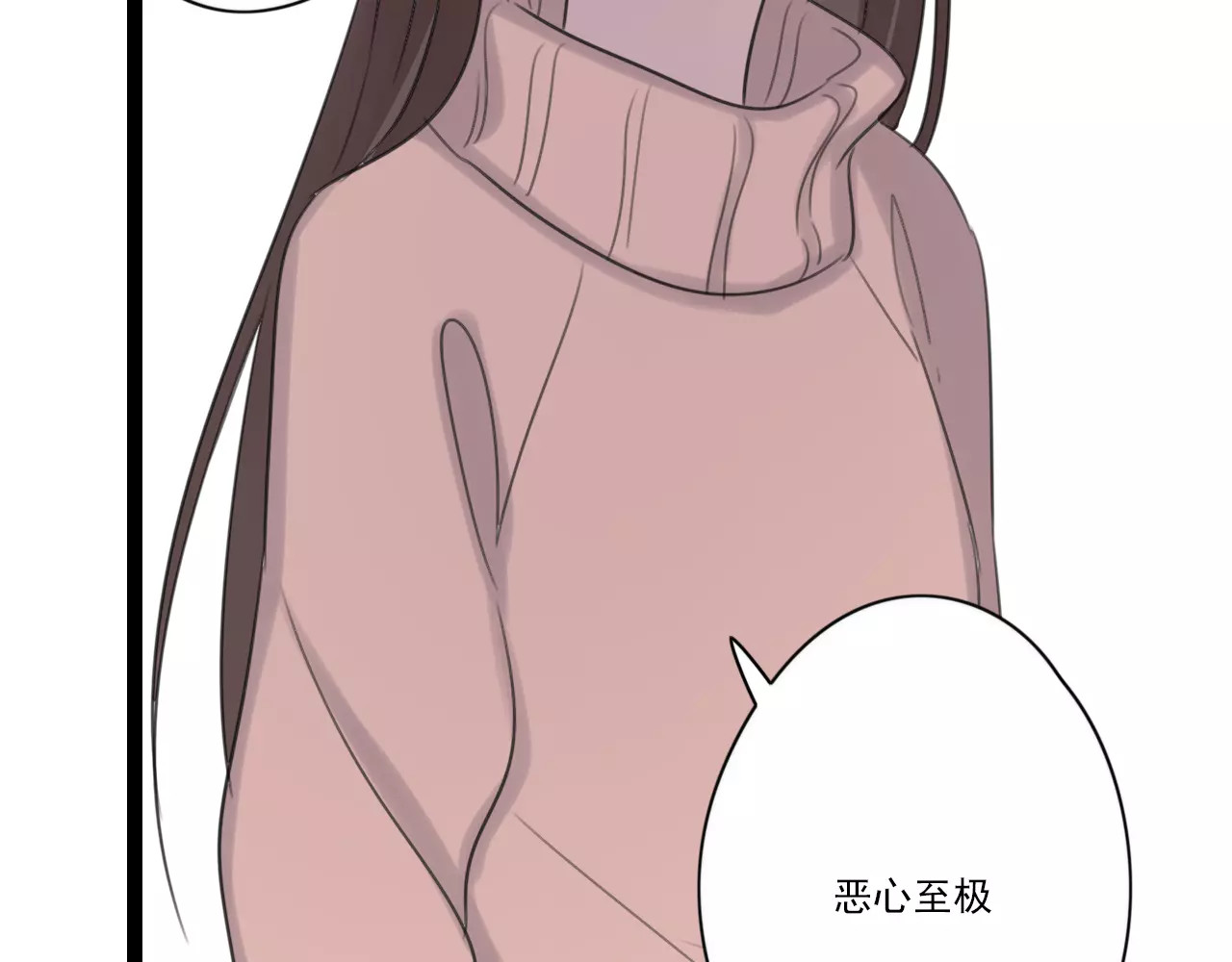 第49话 揭穿谎言 第 42 页