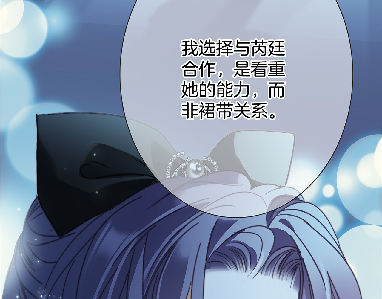 72：想见你 第 66 页