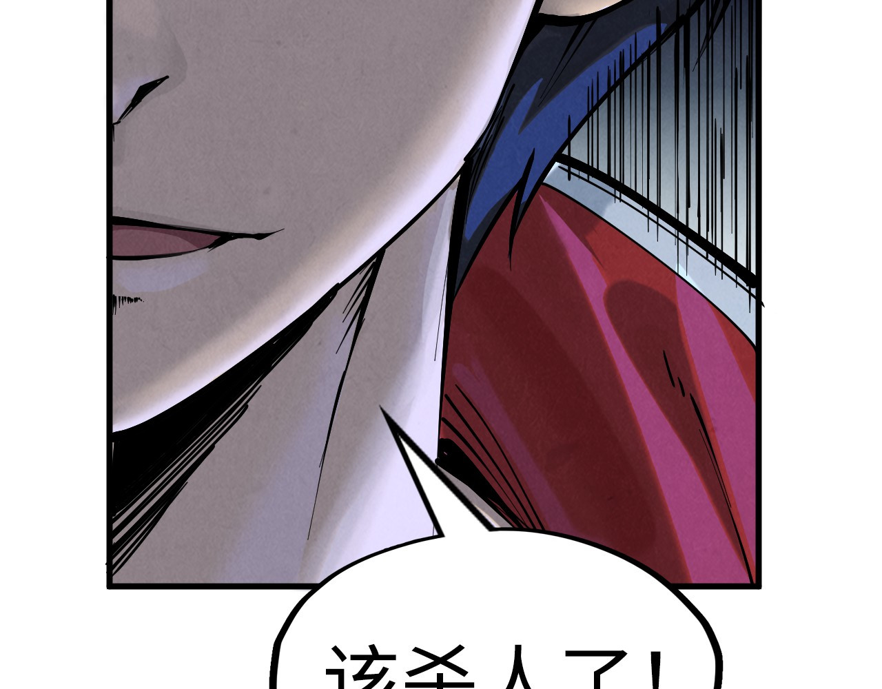 第221话 再敲一笔 第 100 页