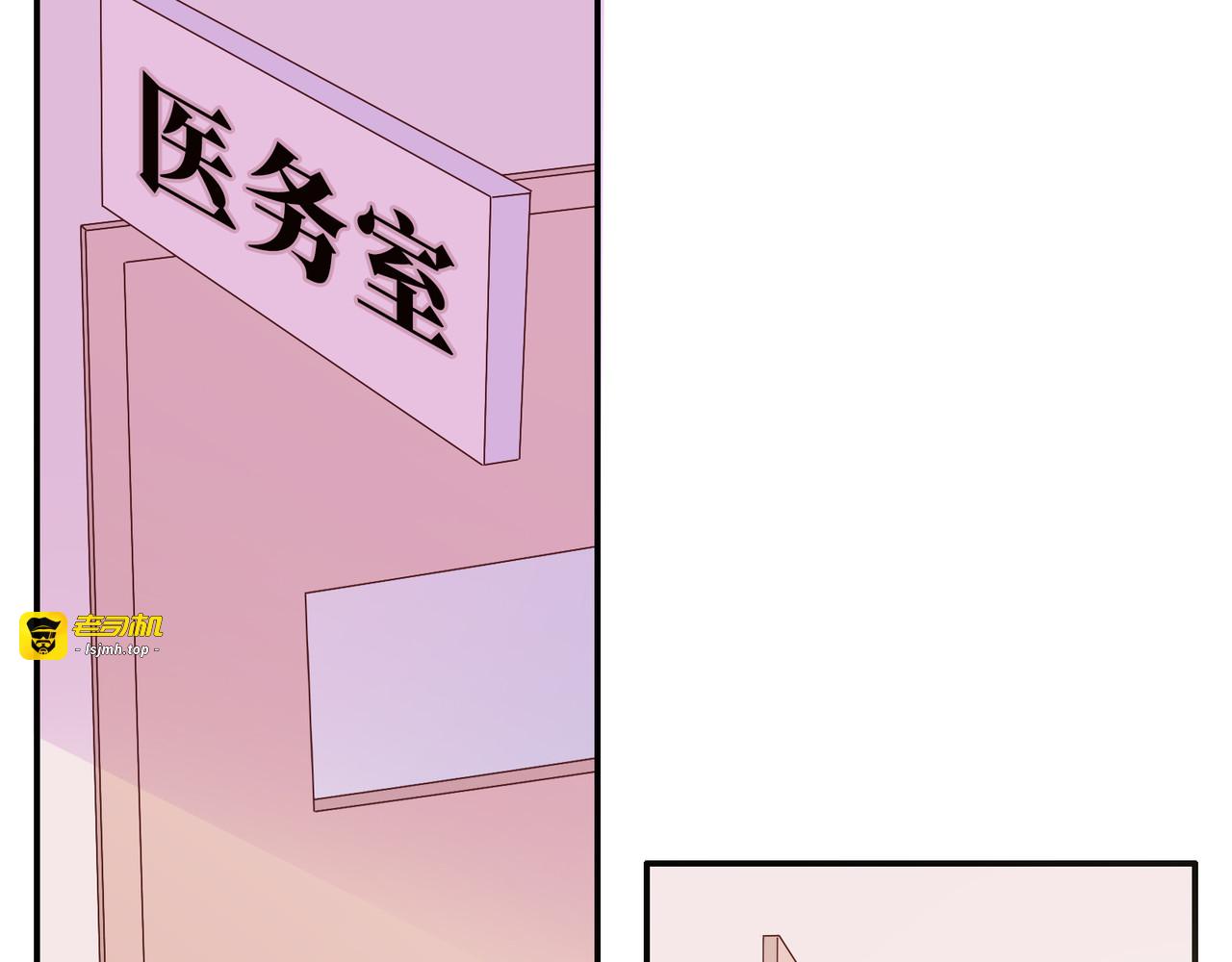 第21话 回不去的从前 第 41 页