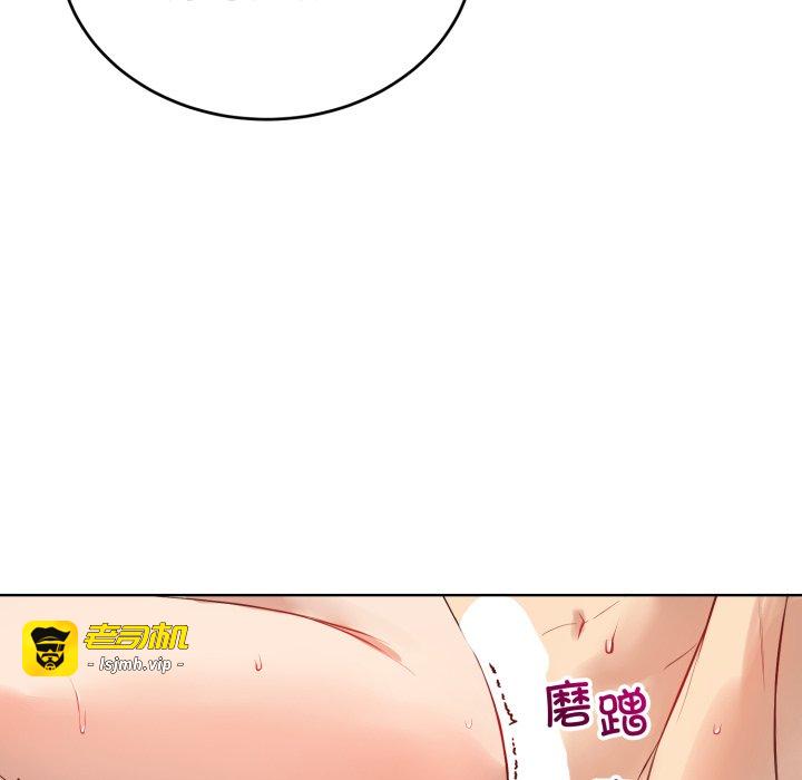 第13话 第 13 页