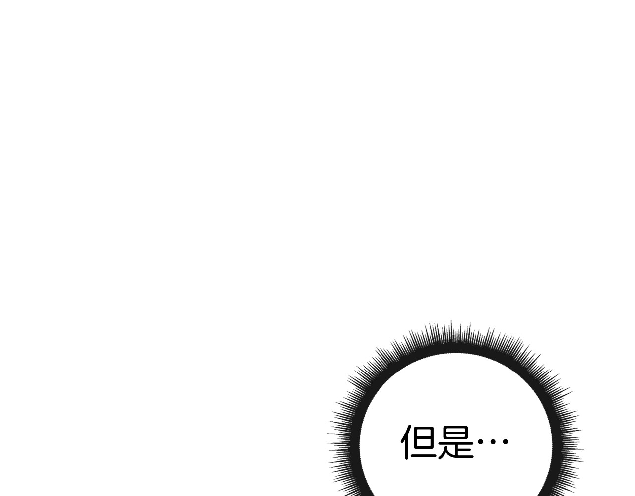 第35话 不该撞见的事 第 206 页