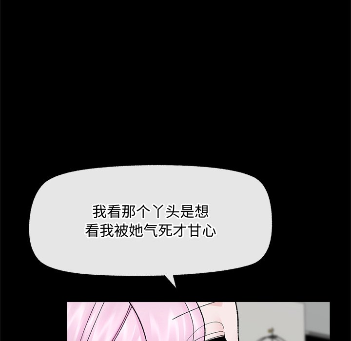 第48话 第 68 页