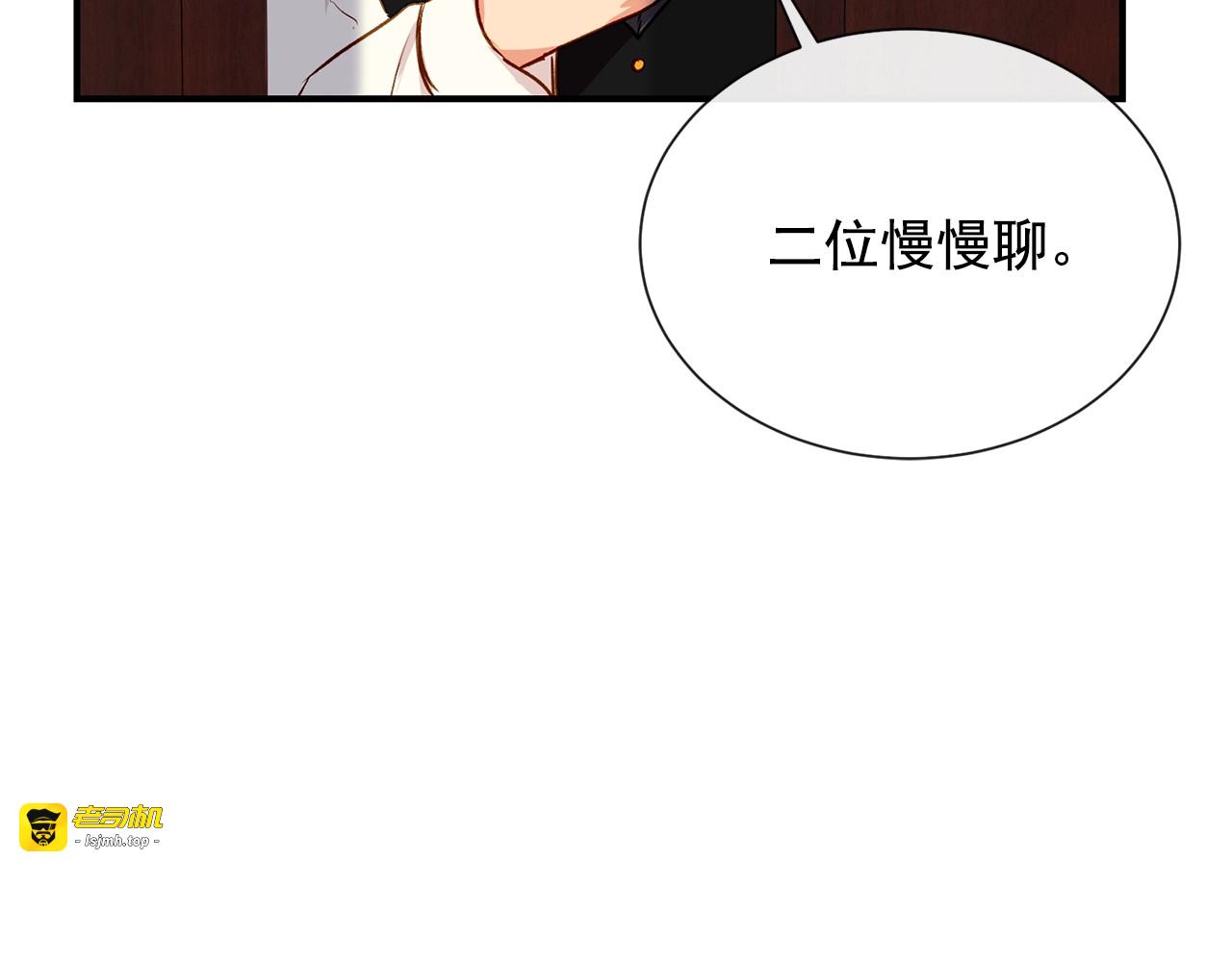 第7话 请您收养我 第 141 页