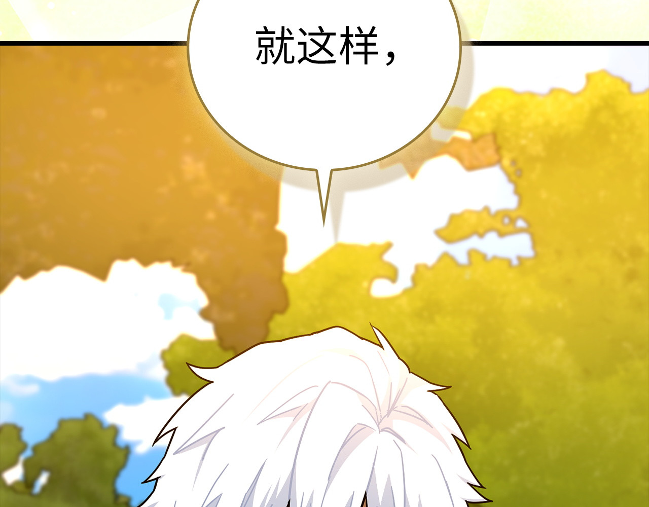 第155话 第 160 页