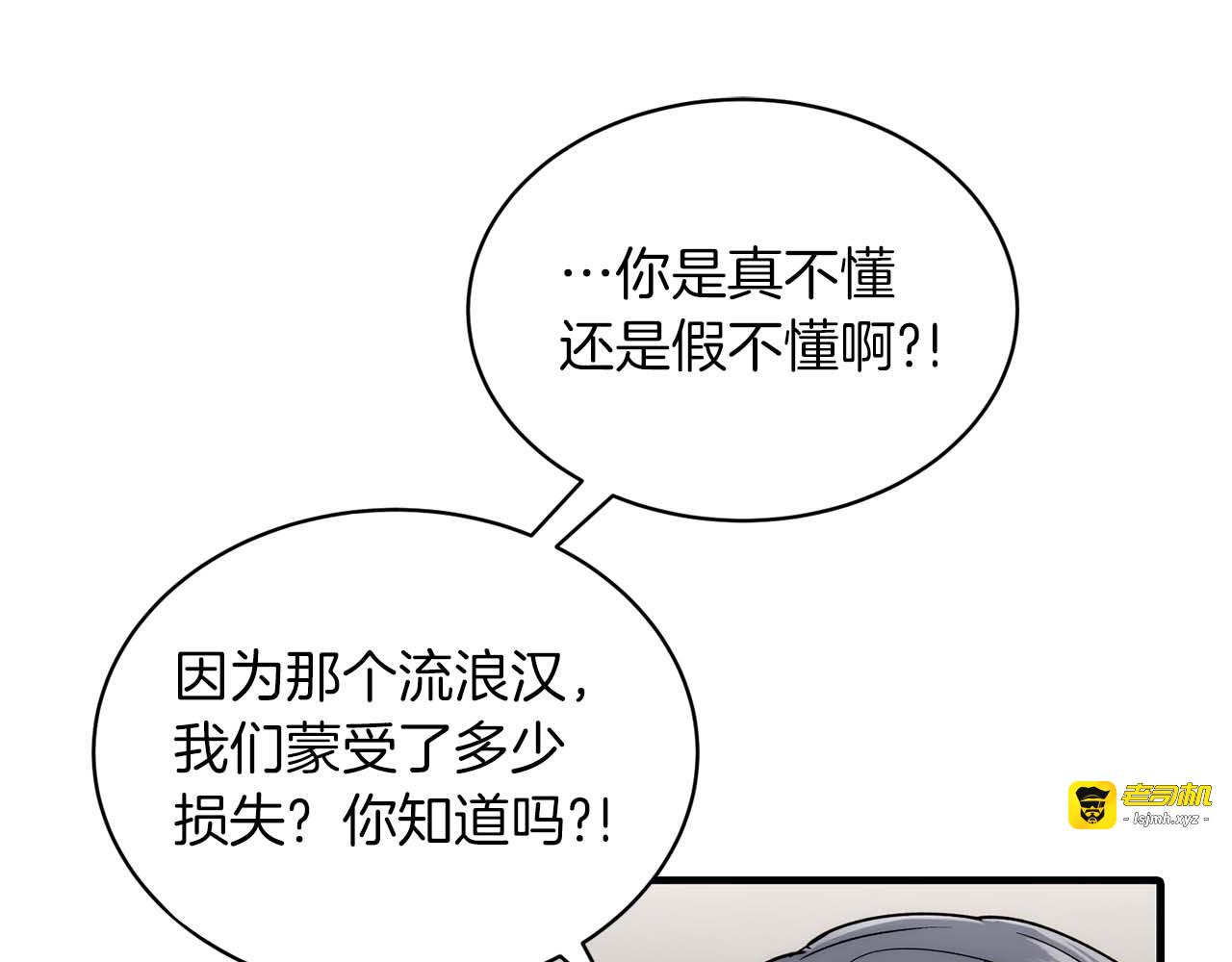 第54话 第 105 页