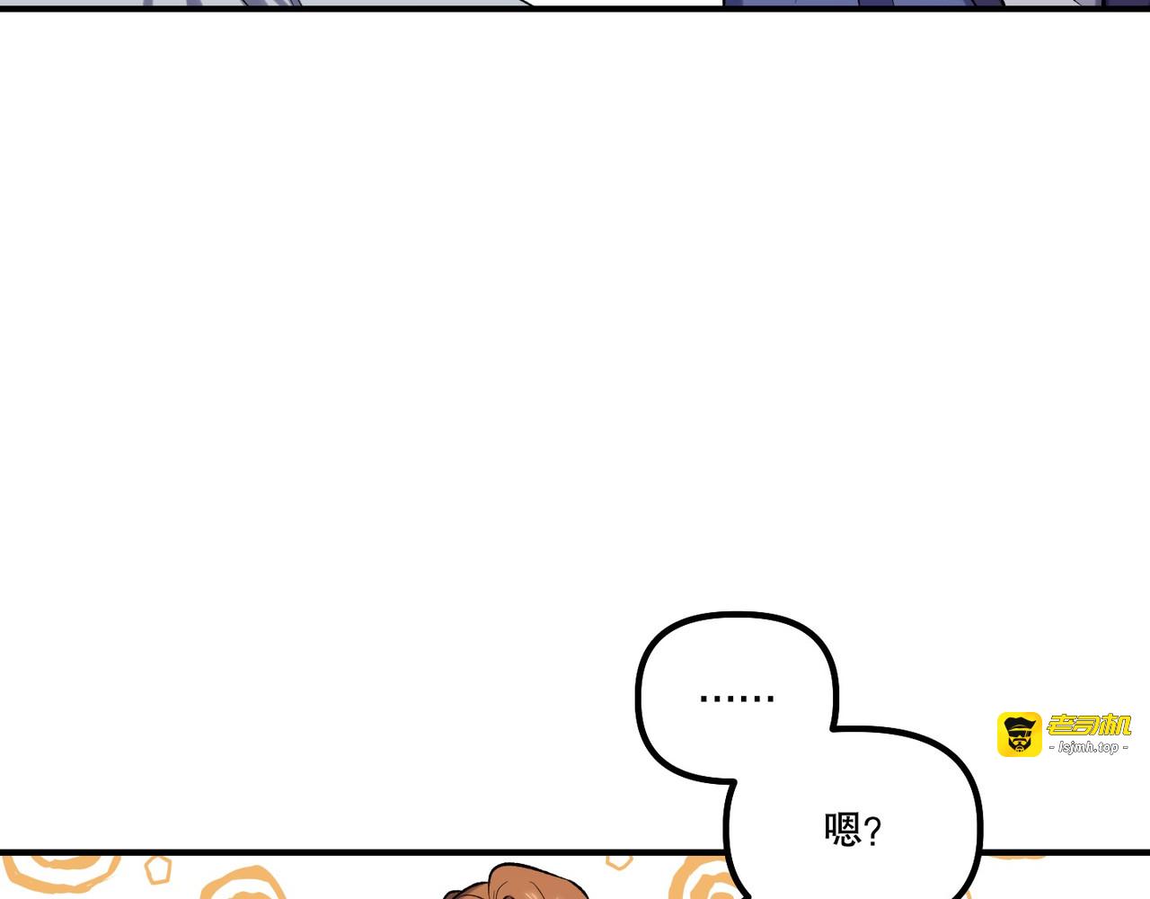 第 21话 第 25 页