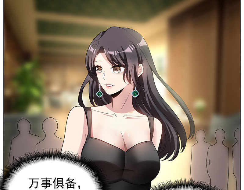 第68话 搞事情 第 10 页