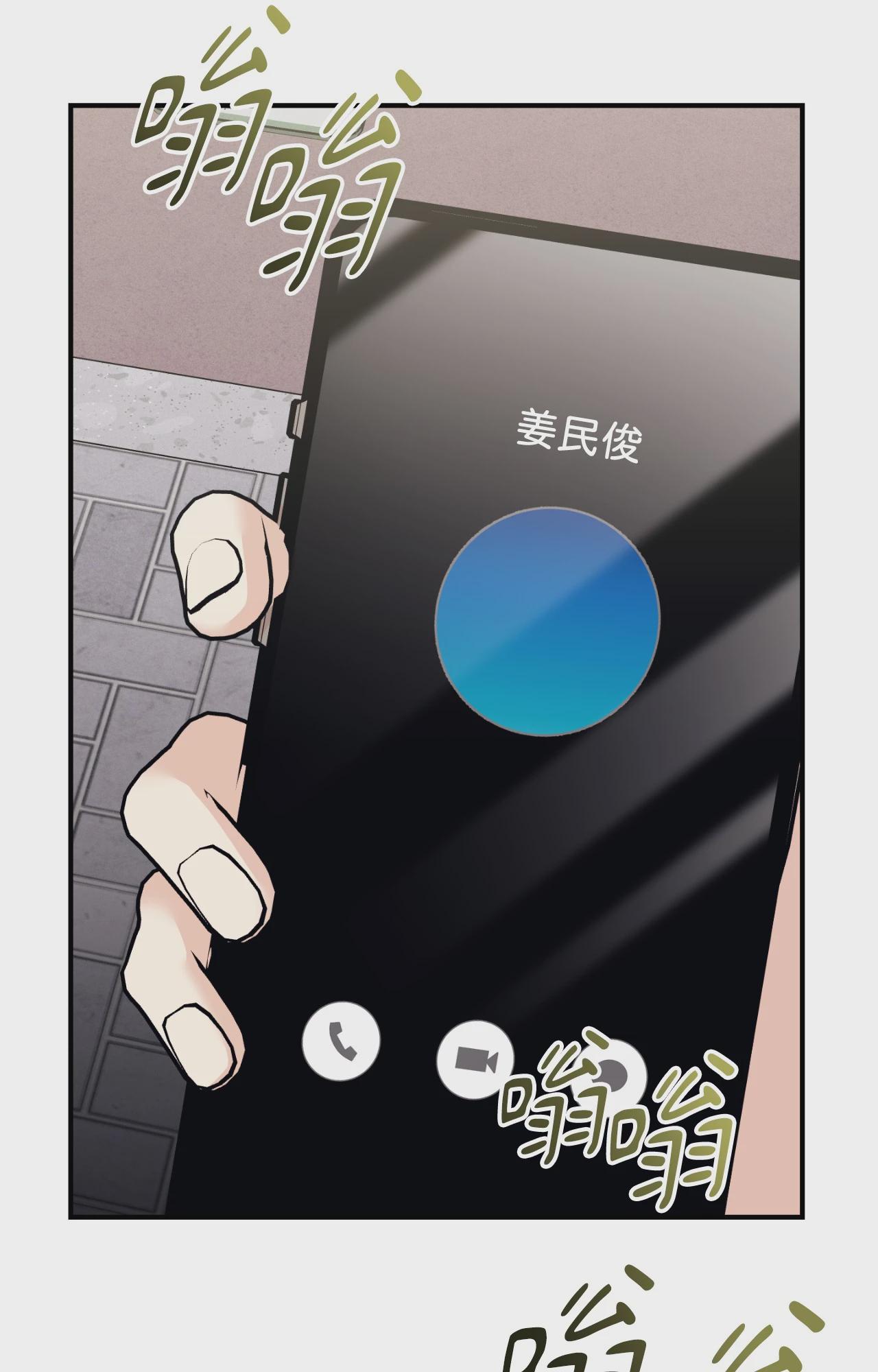 第46话 第 46 页