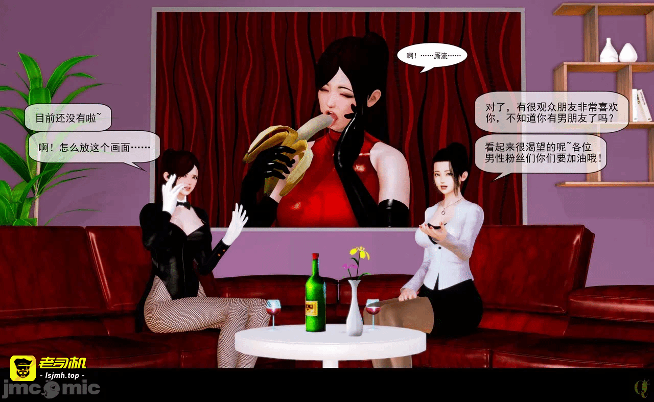 第一话 第 237 页
