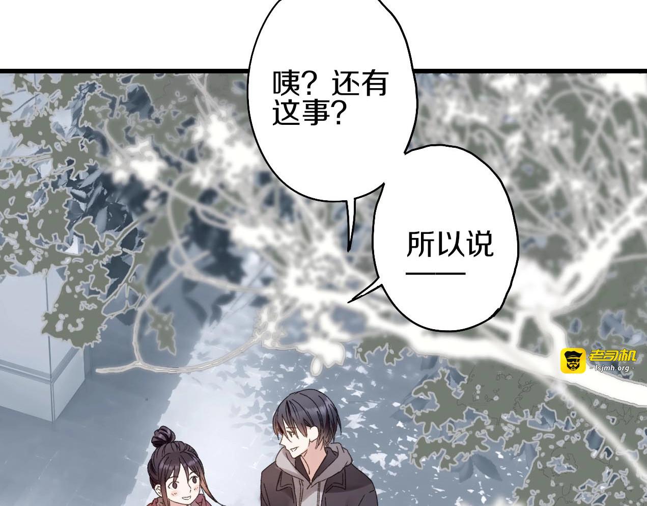 第44话  诅咒之容 第 33 页