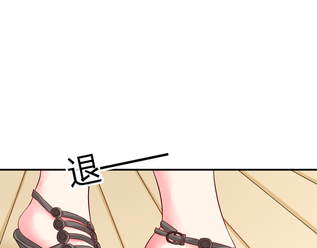 第8话 第 48 页